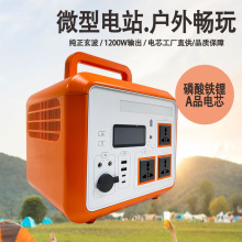 �������Դ��220V��Я�����ƶ���Դҹ�а�̯�ر����豸����1200W