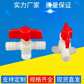 工农业塑料;其他管件;三通