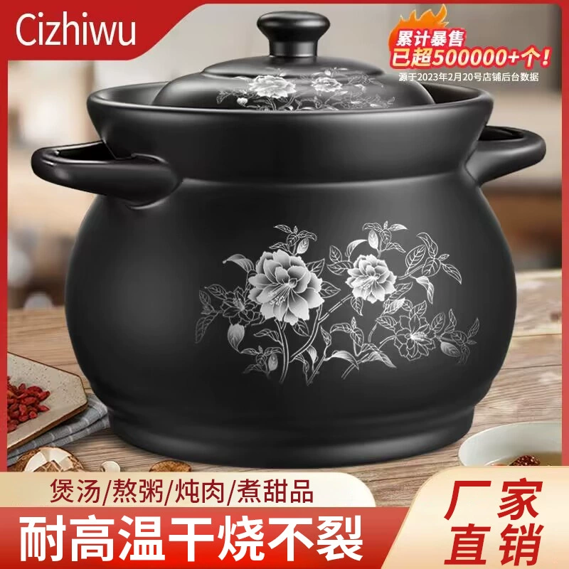 Запеканка для тушеной кастрюли бытовая газовая термостойкая сухая керамическая кастрюля