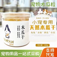 ����ľ����200g������؈�}����ʳ�A��ë�����ӻ�ëľ�ϸ�С��ʳƷ