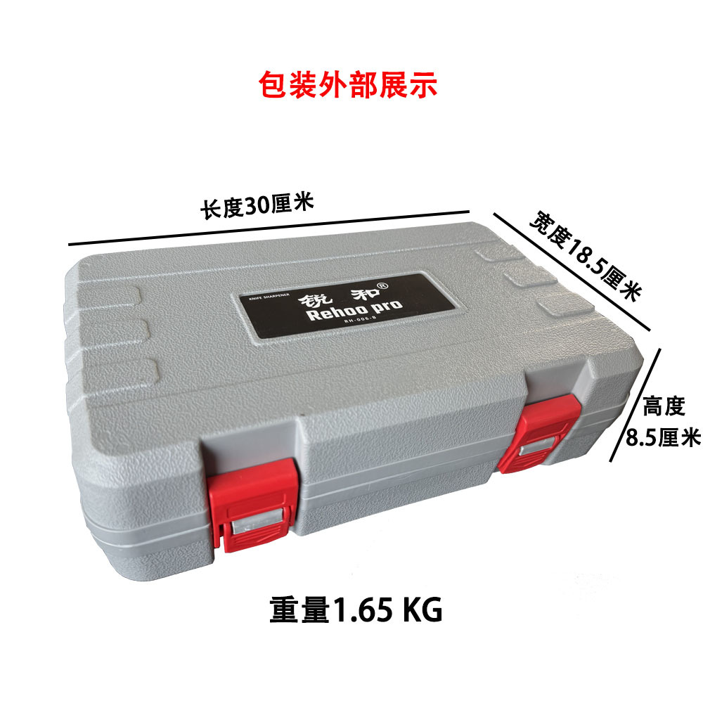 1 plastic box external chinese