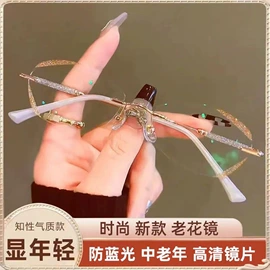 太阳镜;框架眼镜;老花镜