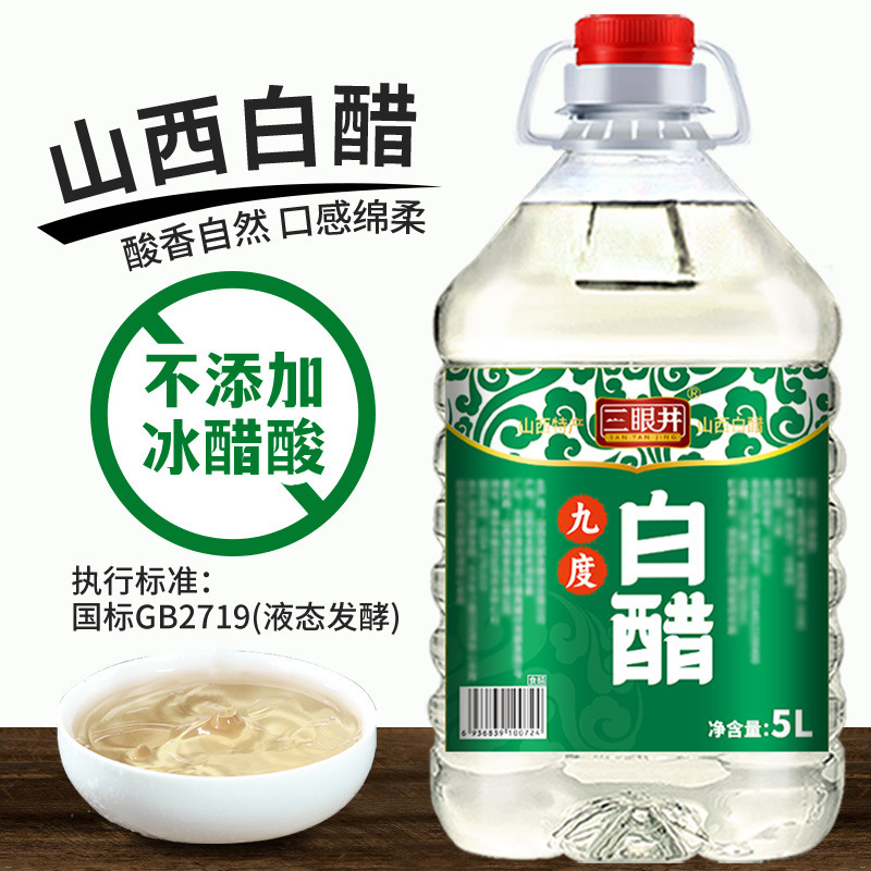 白酢 大樽醸造 食用家庭用酢 洗顔・足湯・洗浄・水垢落とし・ピクルス・フルーツ酢 業務用|undefined