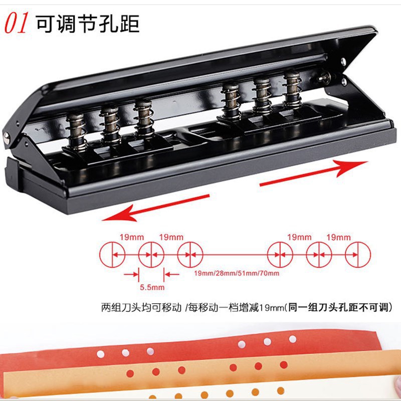 Adjustable hole puncher, DIY, tear-off sheet 3
