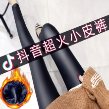 弹力新大码裤哑光冬季打底裤2024高腰紧身加厚加绒pu皮款子皮裤女