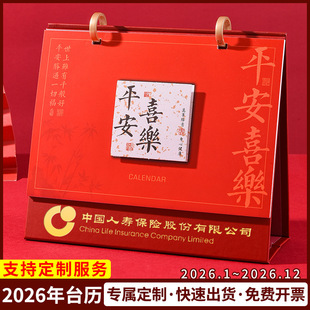 �YƷ̨�v2026�R��̨�v�p�h�r�����w���v�V���k��ӛ���՚v���l