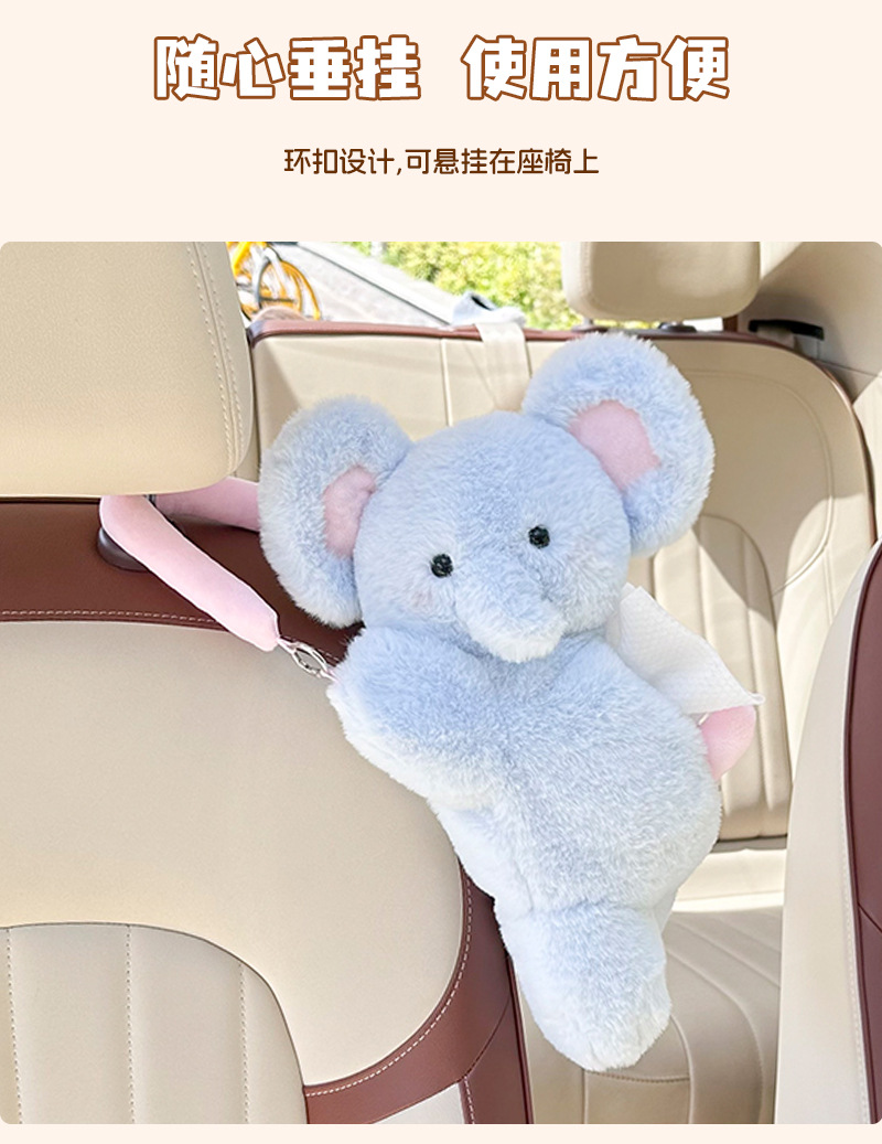 Car Tissue Box New Model Car Interior Tissue Box Hanging Type Creative Cute Car Tissue Hanging Bag Doll for Girls
