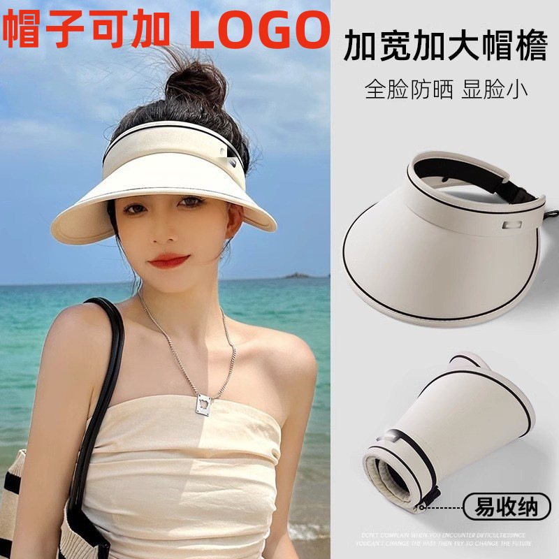 Summer Big Brim Sunscreen Hat Foldable Empty Top Hat Candy Color Sun Hat Outdoor Riding Women's Sun Hat
