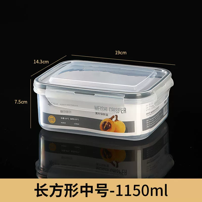 Customized plastic crisper set Home refrigerator food crisper kitchen microwaveable food storage box