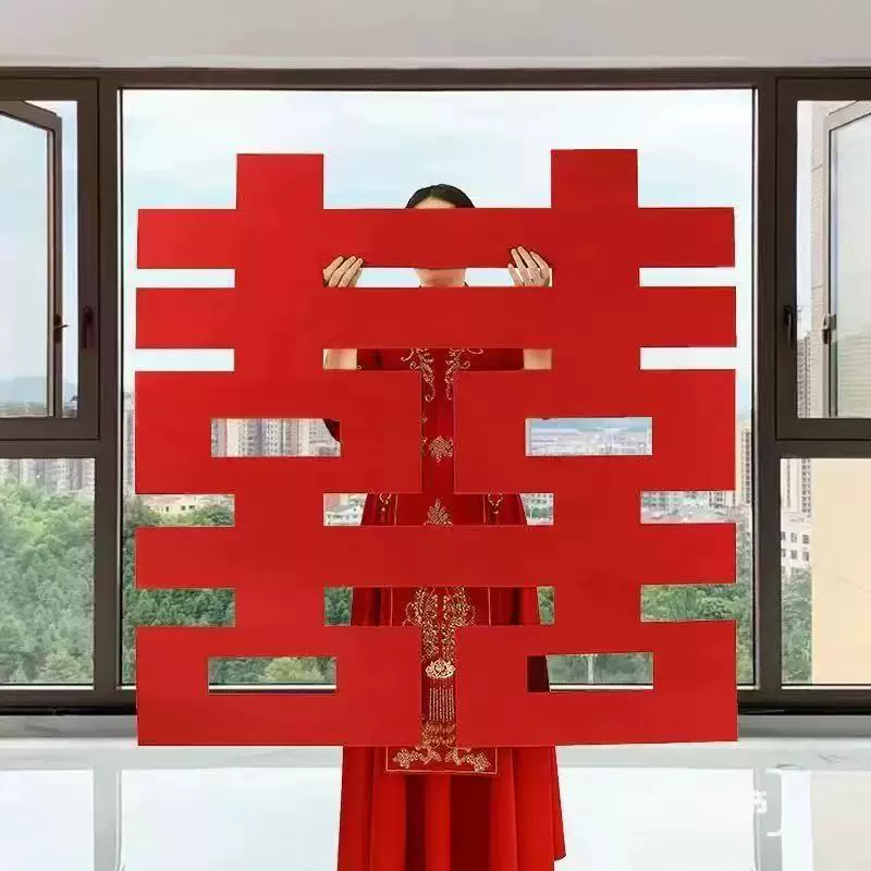 厂家批发毛毡超大喜字 婚房婚礼布置装饰结婚专用囍字 婚庆用品