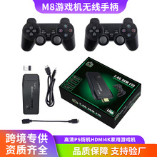 �羳M8��Ϸ�����������ֱ���ϷPSP���Žֻ�˫�˵��Ӽ�����Ϸ��