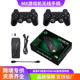 �羳M8�Α�C����o���ֱ��Α�PSP�͹Ž֙C�p���ҕ�����Α�C