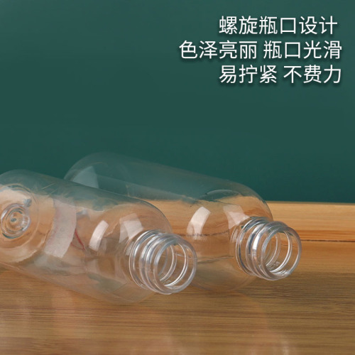 Transparent pointed mouth bottle 30ml 100ml liquid pigment dye bottle ink bottle dispensing bottle PET plastic filling bottle