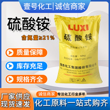 �ֻ�³�������CAS7783-20-2ˮ��ũ�õ��ʺ�����21%�����