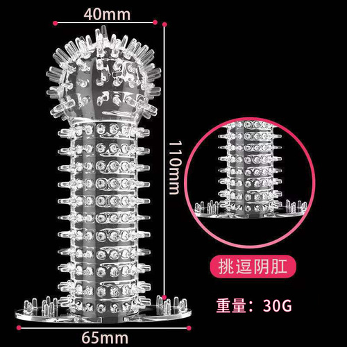 Bag of crystal sleeves, wolf teeth sleeves, silicone locking sleeves, raised point thread extension sleeves, teasing and fun sleeves, 5 types of thorn sleeves