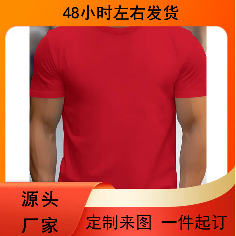 Plain Cotton Short Sleeve Mens T-Shirt Casual Classic Black