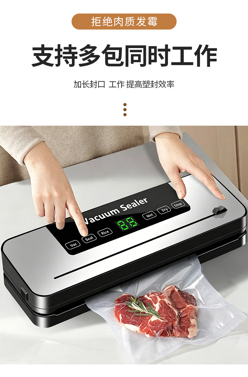 跨境真空封口机真空包装封口机家用食品保鲜塑封机干湿两用一体机