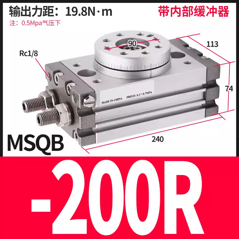 エア小型コーナースイング調整可能90度180度回転シリンダMSQB-10A/20a/30a/50/70a|undefined