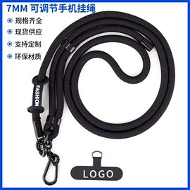 手机保护套;手机挂绳;iPad保护套