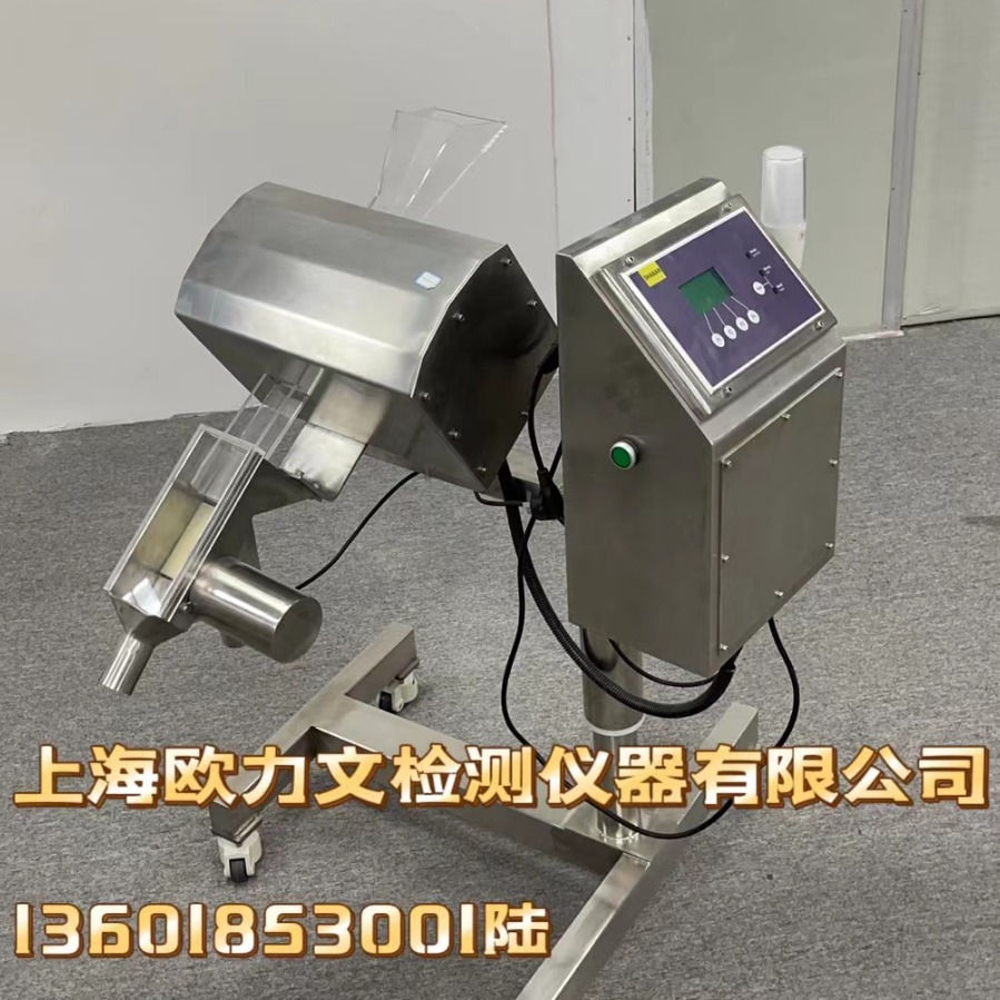 药物颗粒精准金属检测机，厂家直供