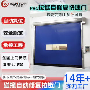 Customized Zipper Roller Shutter Doors for Factory Workshops, Dustproof and Self-Repairing, with Sensor-Controlled Rapid Zipper Doors