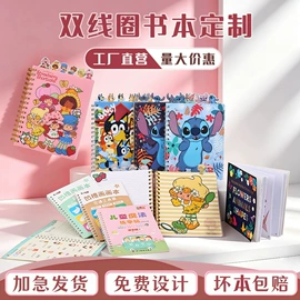 纸盒;包装产品定制;书刊纸