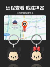 ͯGPSλ߁GۙСGӆλ֙C׷ۙ耳׿j