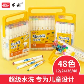 荧光笔;马克笔;记号笔