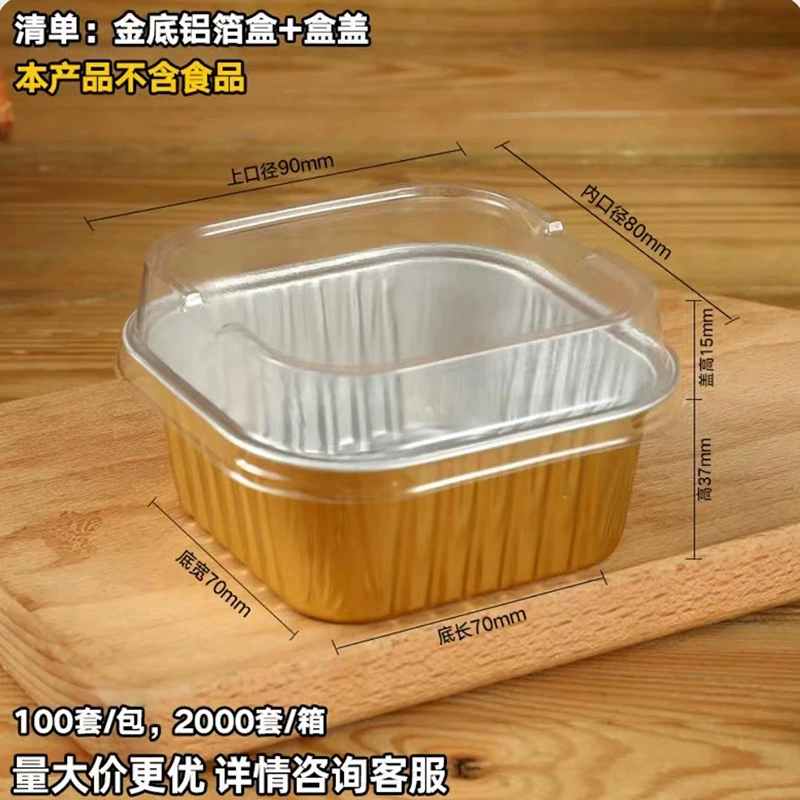 仟妙 Iceberre lava chocolate cake Tiramisu mold semi -cooked cheese box baked pudding bud