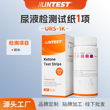 wҺͪw100lUrinalysis Reagent Strips羳Nzyԇ