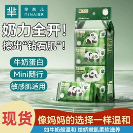 婴儿棉柔巾;湿巾纸;婴儿湿巾