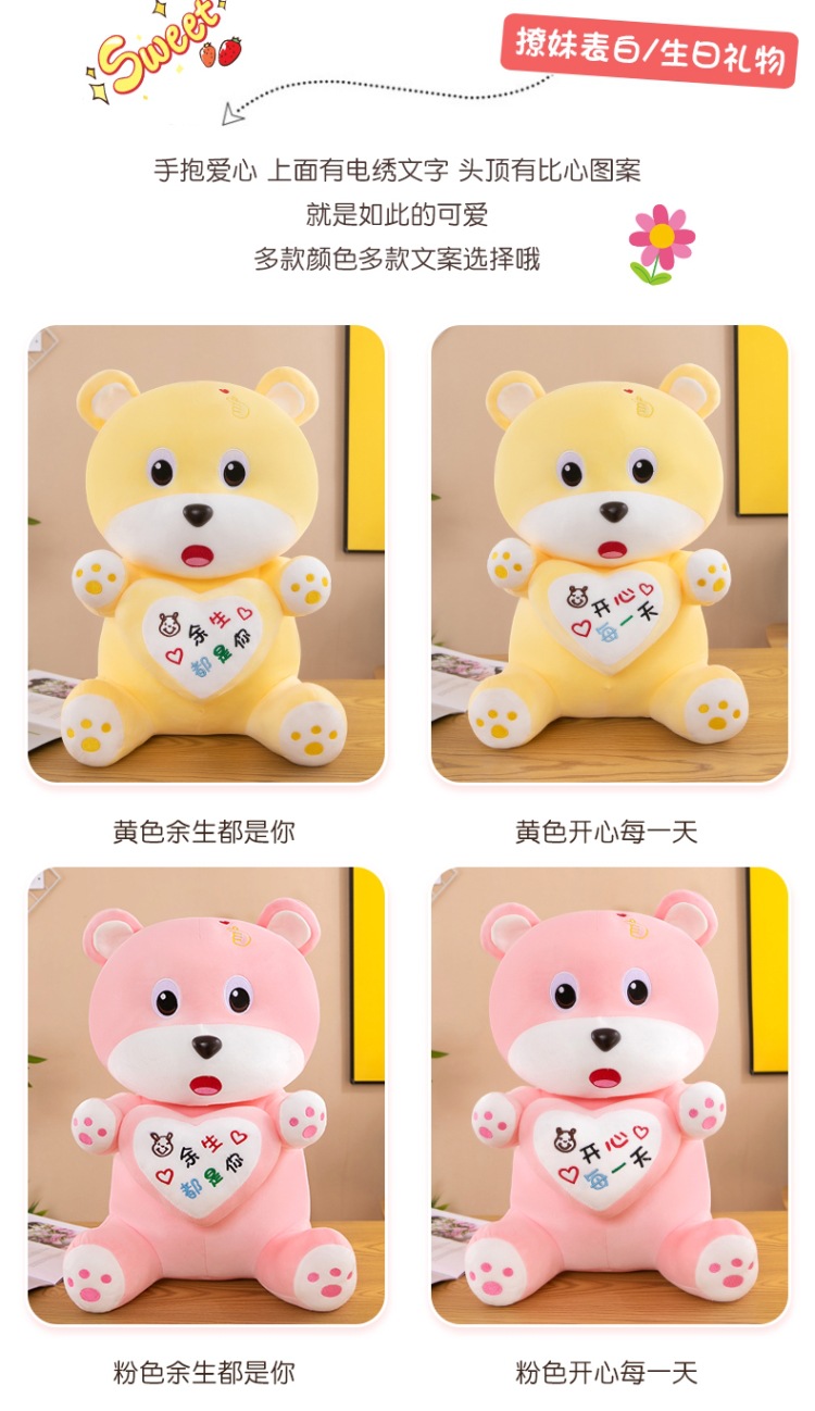 情侣抱心熊 (10).jpg