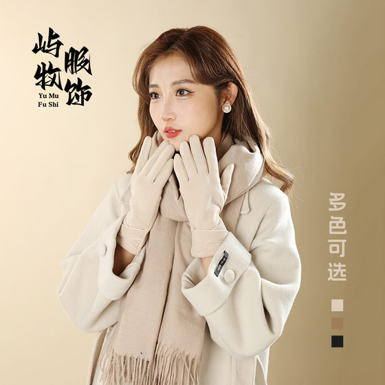 Chanel style embroidered velvet gloves Korean style elegant gentle cross warm gloves touch screen girls finger gloves