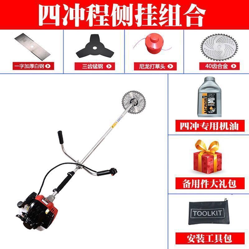 ホンダ王4サイクル背负い式ハイパワー草刈机小型家庭用草刈机农业用多机能草刈机|undefined