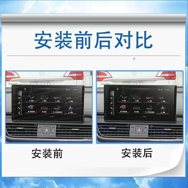 19-25 Tenth Generation Half Accord Central Control Interior Film Car Screen Tpu Film 23 Accord Interior Film Accessories