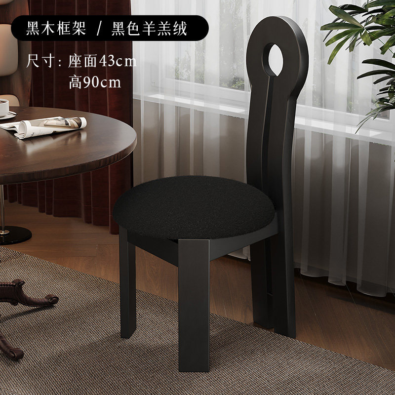 【완제품 발송, 더욱 튼튼하고 두꺼워진】 키체어 블랙 프레임 + 블랙 양털 소프트 패딩