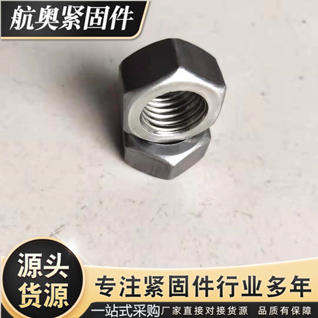 厂家直销外六角螺母m16*1.5扣细牙螺帽 23对边