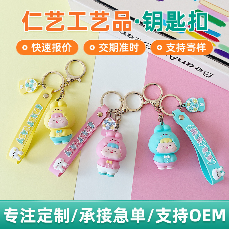 Pvc Soft Rubber Stereo Doll Keychain Custom Pendant Trendy Toy Figure Mascot Doll Custom Qr Code Pvc Soft Rubber Stereo Doll Keychain Custom Pendant Trendy Toy Figure Mascot Doll Custom Qr Code