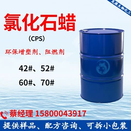 乳化剂;洗涤剂;二元醇