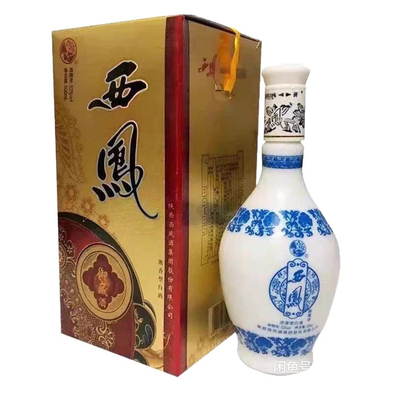 Yuzang Liquor 52% 500ml*6 Bottles Full Box Collection of Strong-Flavor Liquor