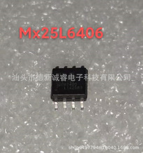 MX25L6406EM2I-12G  SOP8���w 8M�W�� �����M����BIOS