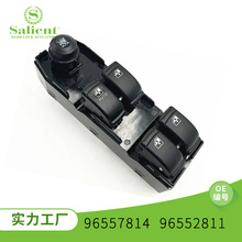 适用于通用汽车升降开关升降器9655781496552811精品配件