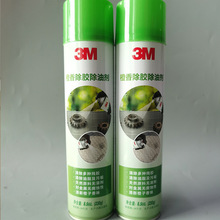 3M������z���̈́���ζ�坍�������z�p���z���z��ģ�����ۘ˺�ȥ��