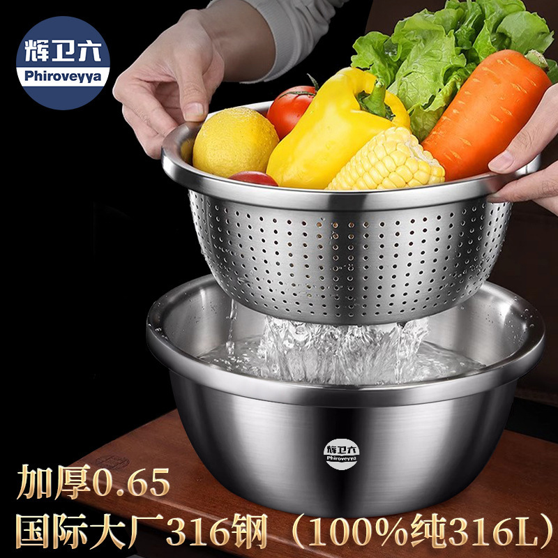Hui Wei Liu 316L Stainless Steel Cooking Basin Extra Thick Kitchen Multi-use Drain Heat-resistant Deepened Thickened Large Vegetable Washing Basin Hui Wei Liu 316L Stainless Steel Cooking Basin Extra Thick Kitchen Multi-use Drain Heat-resistant Deepened Thickened Large Vegetable Washing Basin