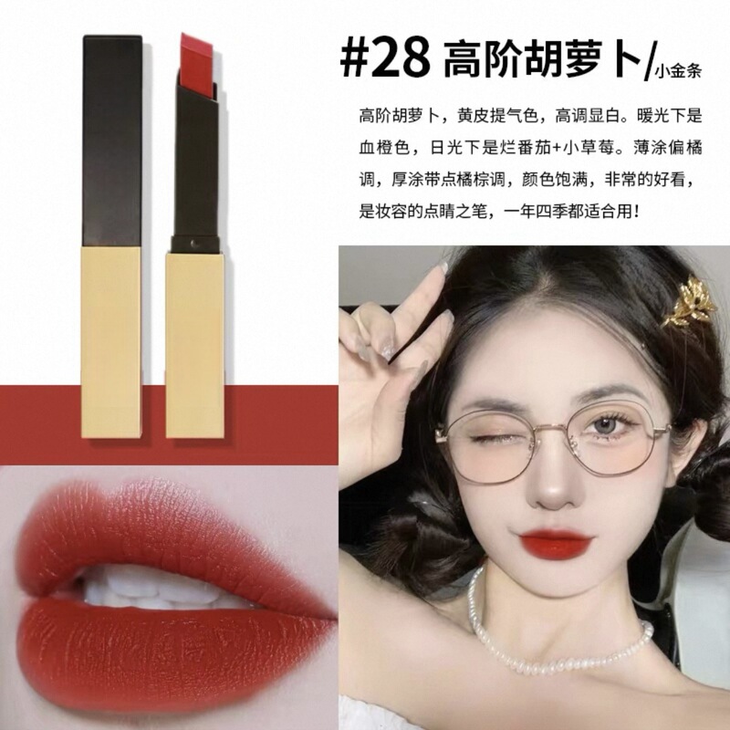 【优质货源】圣小金条哑光口红21 1966 2024小黑条314唇釉416.610|undefined
