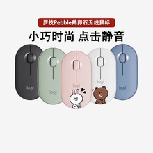 罗技Logitech PEBBLE 鹅卵石无线蓝牙鼠标轻薄静音办公笔记本鼠标