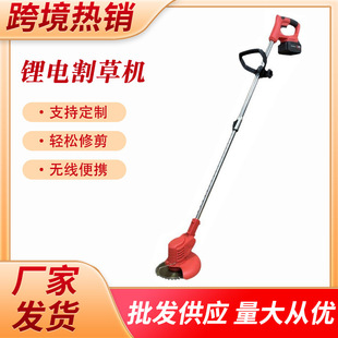 New Electric Lawn Mower, Small Household Electric Weeder, Cordless Grass Trimmer, Lawn Trimmer, Lithium Battery Lawn Mower