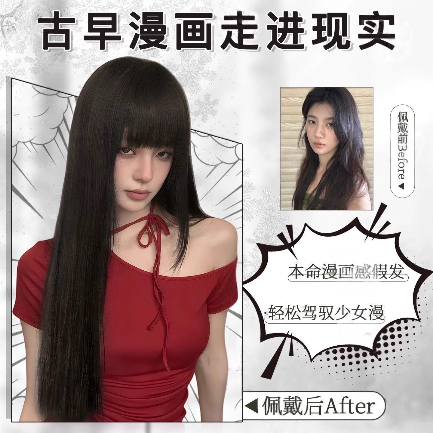 Vollkopf-Wig für Damen mit Natürlichem Schwarzem Langem Glattem Haar und Pony, Cosplay-Stil, Nahtlos und Realistisch