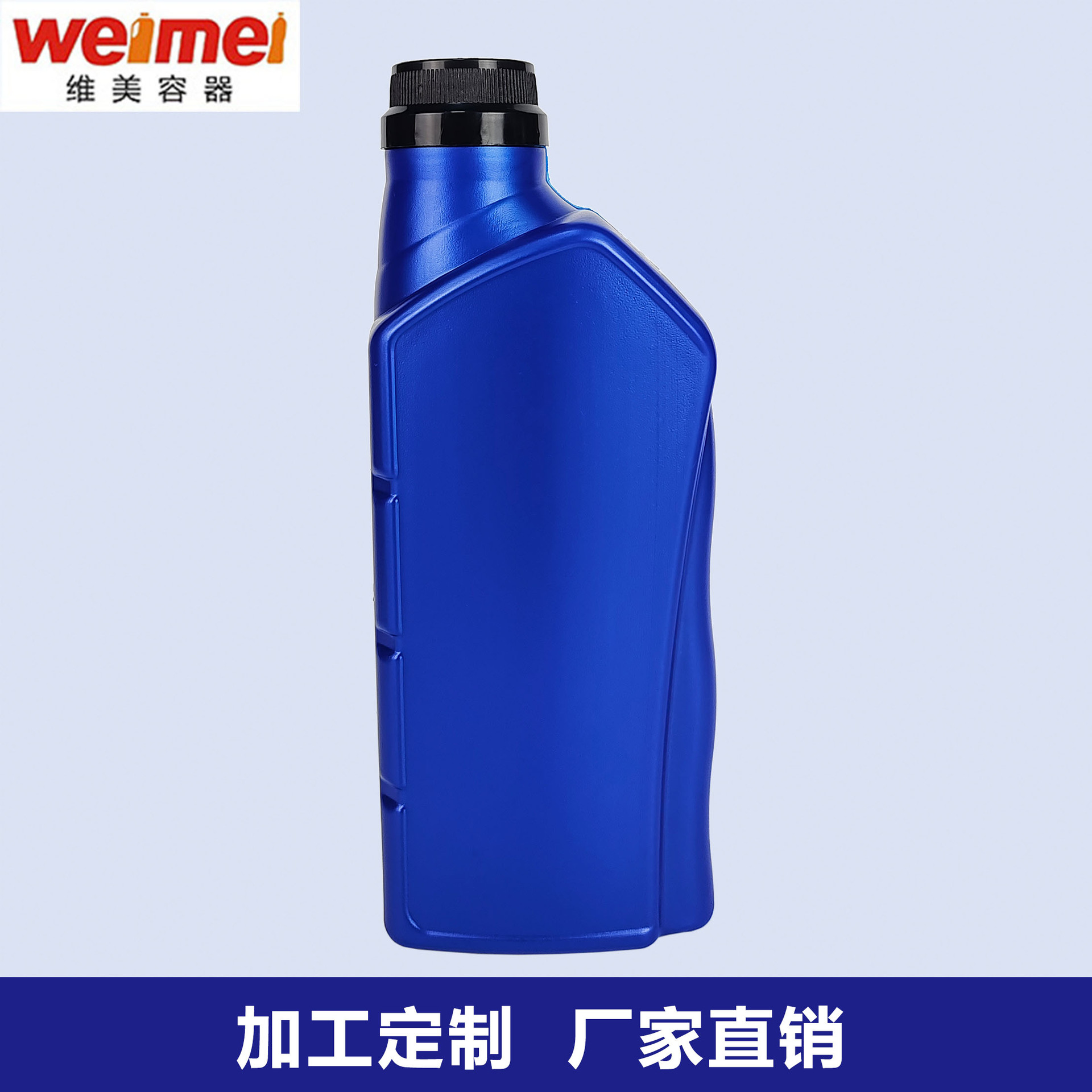 厂家批发 1000ml毫升HDPE塑料包装瓶1升机油瓶润滑油瓶防冻液瓶