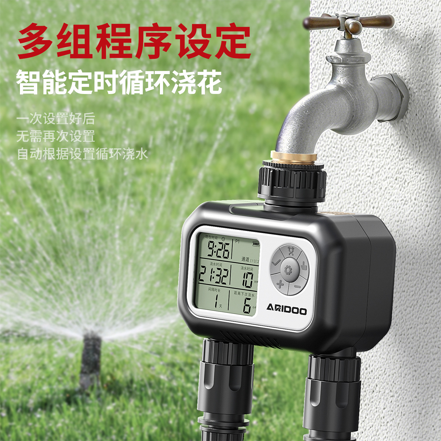 Regador de tiempo insertado en tierra boquilla de pulverización universal regador automático irrigación dispositivo de enfriamiento de agua de verter artefacto de agua atomización